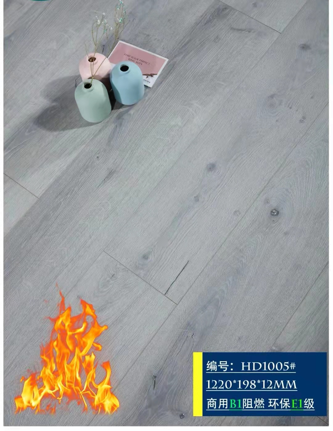 春季地板保養(yǎng)應該如何進行？