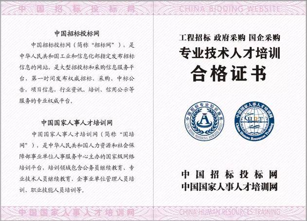 公告】鑫達鋁業(yè)研發(fā)大樓、辦公樓裝飾裝修項目招標(biāo)公告
