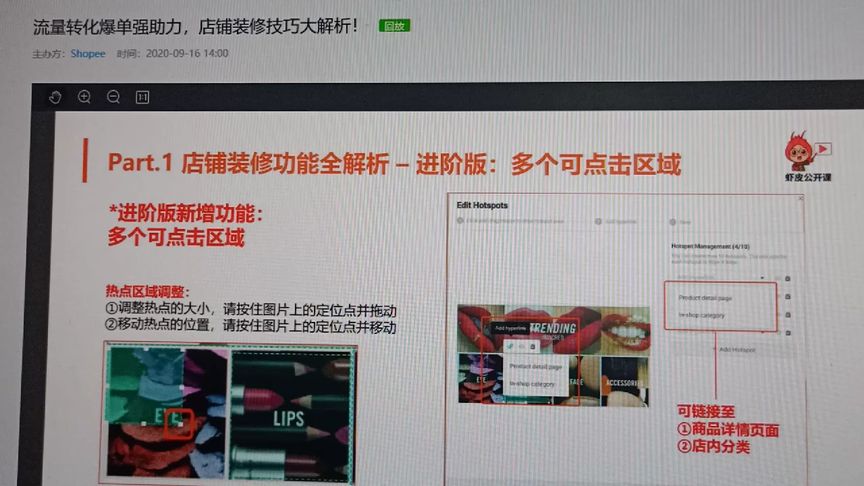 【淘寶裝修】關(guān)于裝修教程，模板，終于上傳完，太大了