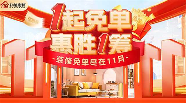 裝修論壇 68㎡原木風(fēng)小窩，180°詮釋小戶型大延展