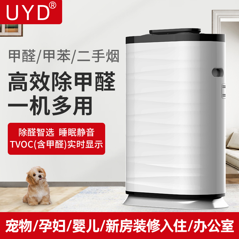 家庭新房裝修除甲醛最好的方法是什么？