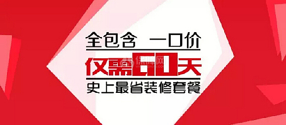 找工長裝修還是找裝修公司？如何裝修省心省錢又好看？