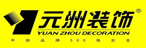 青島裝修公司前十強，希望可以給到大家參考