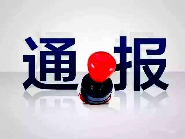 關(guān)于建筑企業(yè)資質(zhì)的申請(qǐng)及使用，哪些行為是嚴(yán)重違規(guī)行為？