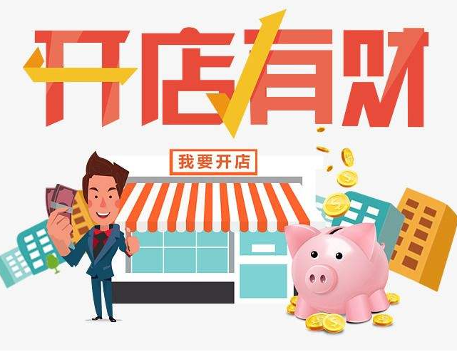 開(kāi)個(gè)舞極限輕動(dòng)鞋店需要做哪些準(zhǔn)備工作？