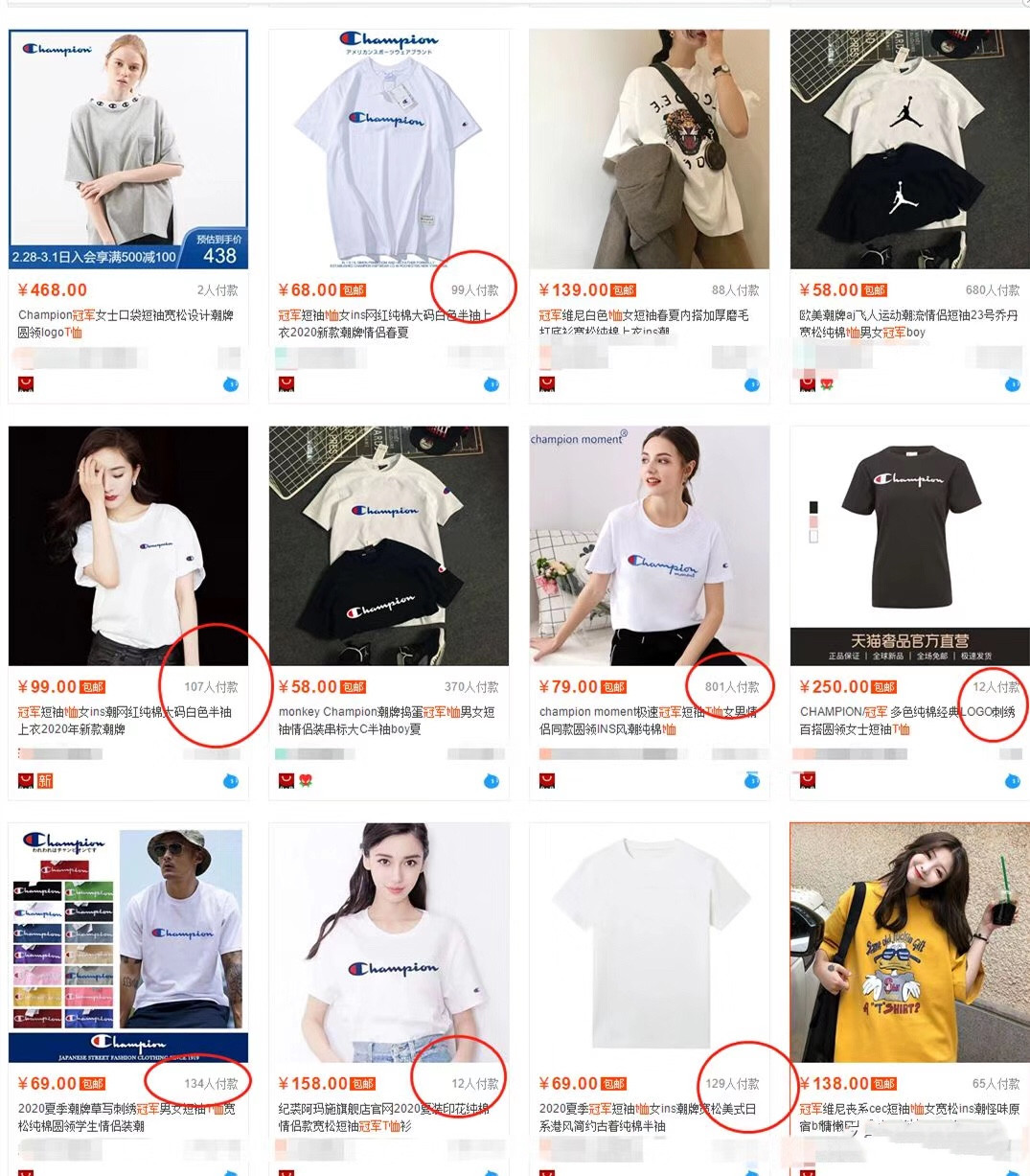 淘寶怎么開(kāi)店才能賺錢(qián)（新手開(kāi)店鋪詳細(xì)教程）