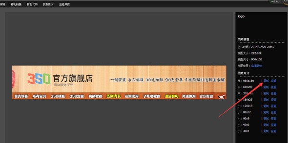 淘寶水果店鋪裝修視頻教程_新淘寶店鋪裝修教程_淘寶店鋪專(zhuān)業(yè)版裝修教程