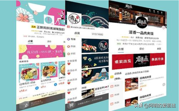淘寶店鋪如何裝修？三點教你學(xué)會裝修網(wǎng)店