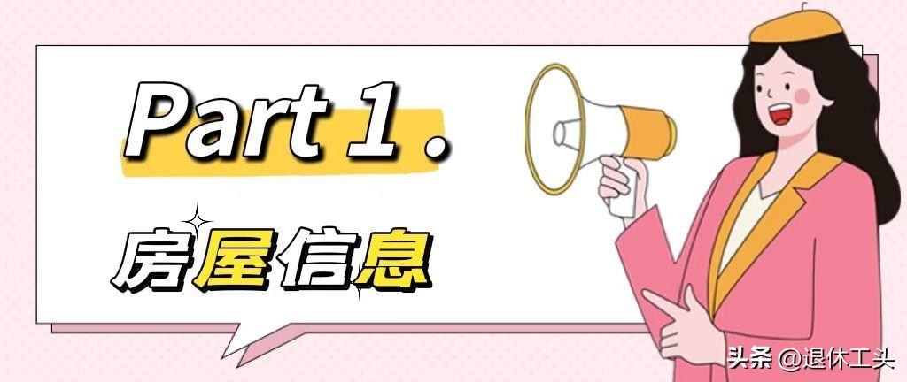 湖北業(yè)主打造夢想感的家，149㎡空間和母親享受混搭風的歡樂