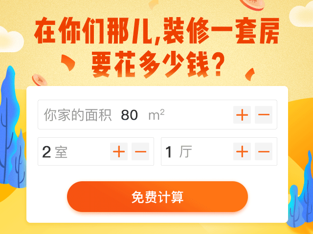 裝修效果圖大全 | 49平現(xiàn)代風(fēng)格小戶型設(shè)計(jì)，陽(yáng)臺(tái)改小書房，可借鑒！