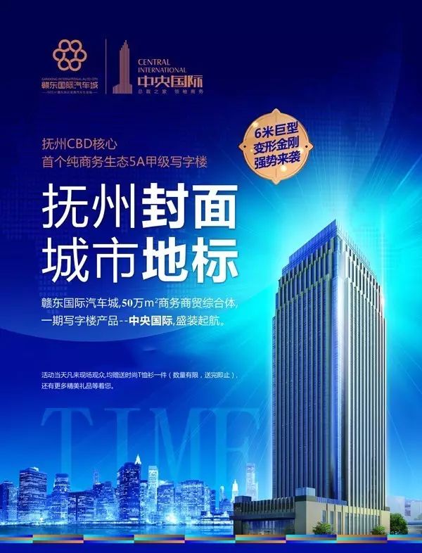 寫字樓裝修，讓企業(yè)更有內(nèi)涵！