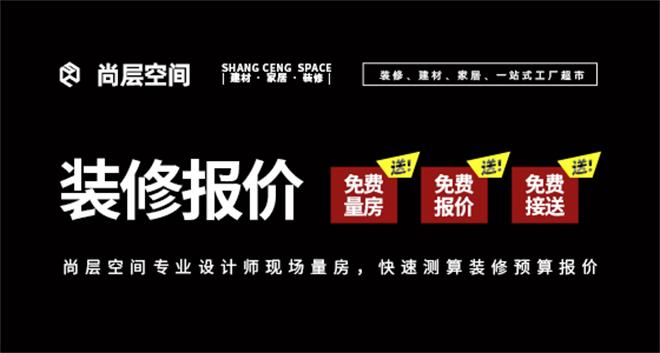 塔城辦公室設(shè)計裝修費(fèi)用2022【最近行業(yè)信息】