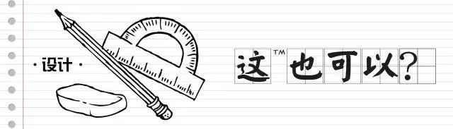 裝修風格有哪些？你適合什么風格！