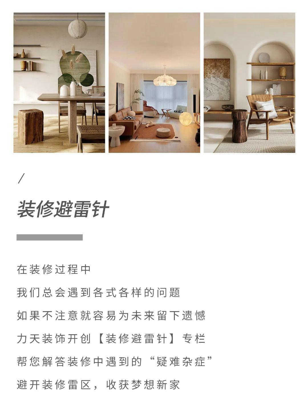 石家莊裝修找哪家裝飾公司？常見裝修惡意增項(xiàng)，你踩過多少坑？