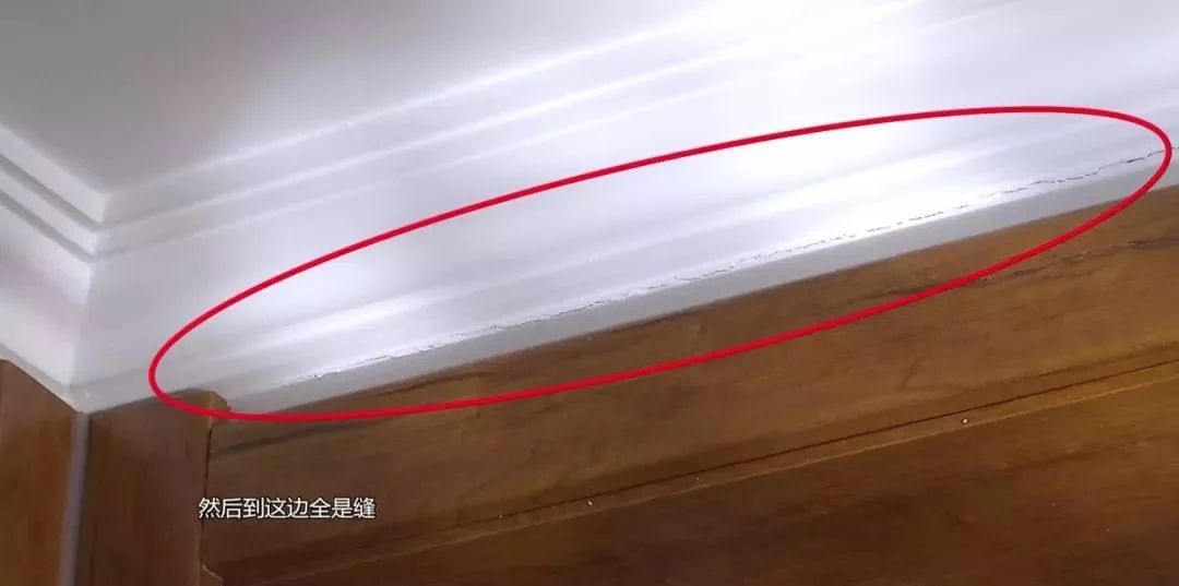 十幾條裂縫！濟南一市民新房裝修四個月，吊頂裂縫能透光！