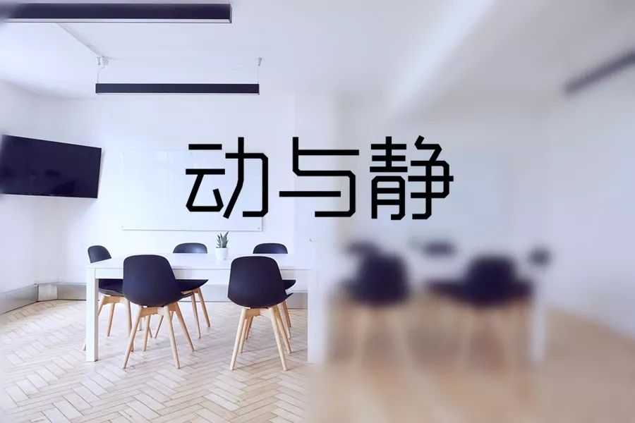 裝修房子，如何設(shè)計(jì)布置動(dòng)線？