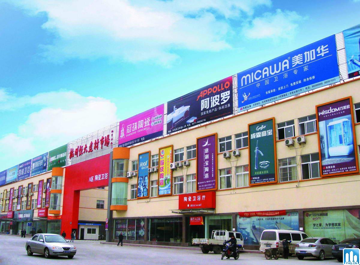 武漢大型家居建材市場，武漢十大家裝建材市場地址