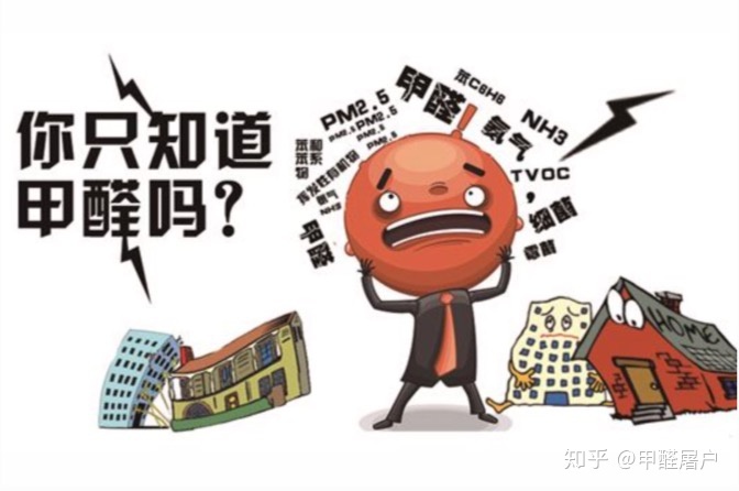 裝修后晾房多久才能入住？