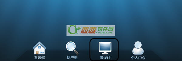 91家居裝修設(shè)計(jì)軟件_起居室設(shè)計(jì)一起裝修網(wǎng)裝修效果圖_背景墻解讀家居細(xì)節(jié)設(shè)計(jì)