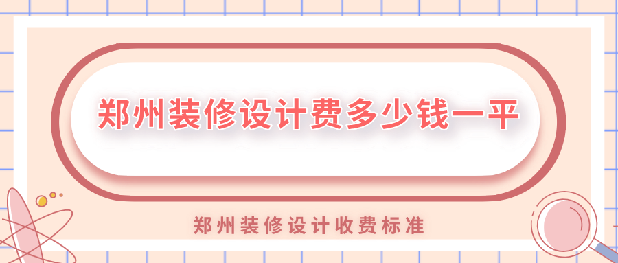 鄭州裝修設(shè)計(jì)_牙科診所裝修 設(shè)計(jì) 效果圖_鄭州裝修專賣店裝修
