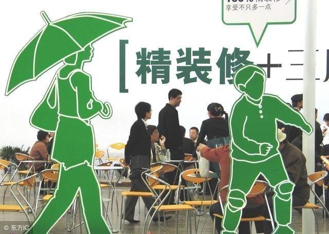 為健康，不裝修！現(xiàn)在時(shí)興直接入住“毛坯房”，真正的零污染